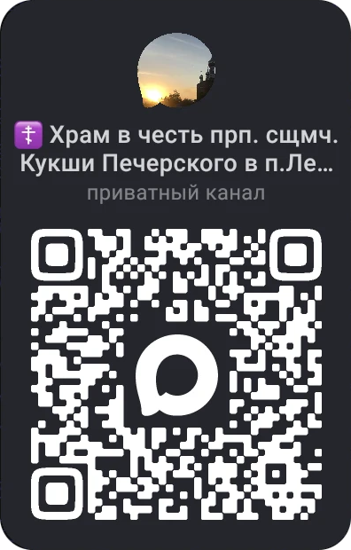 Канал нашего храма в МАКСе Image